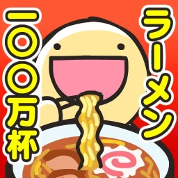 Biểu tượng ふにゃ麺道場Nayuta!